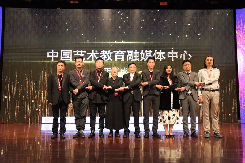 巅峰聚会|第二届“艺合峰会”领航艺术教育新*途征**！