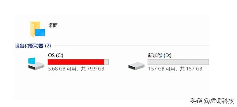 c盘红盘如何处理,c盘永不变红的方法