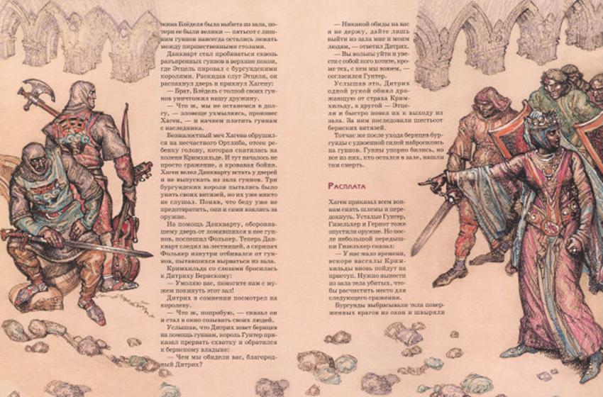 世界上最神秘的惊世宝藏,世界最神秘的宝藏