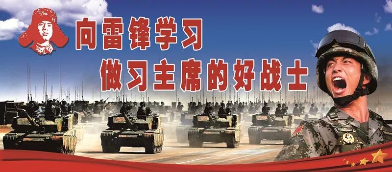 感谢信收到手软！组建两年，这个连队为何频频受到百姓称赞？