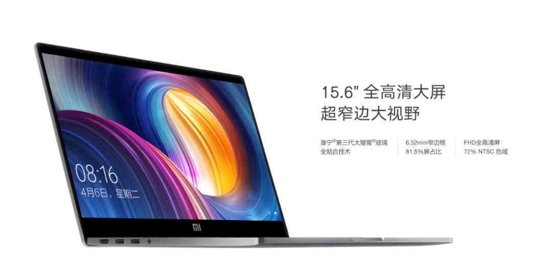 小米笔记本pro14增强版壁纸,小米笔记本pro15设置好看的壁纸