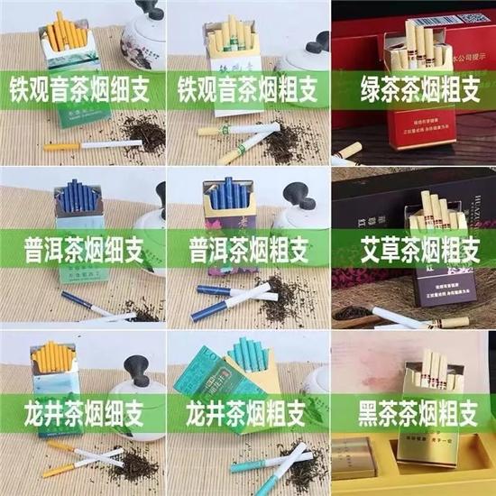 美女抽了一根烟后晕倒,美女抽一根养生烟