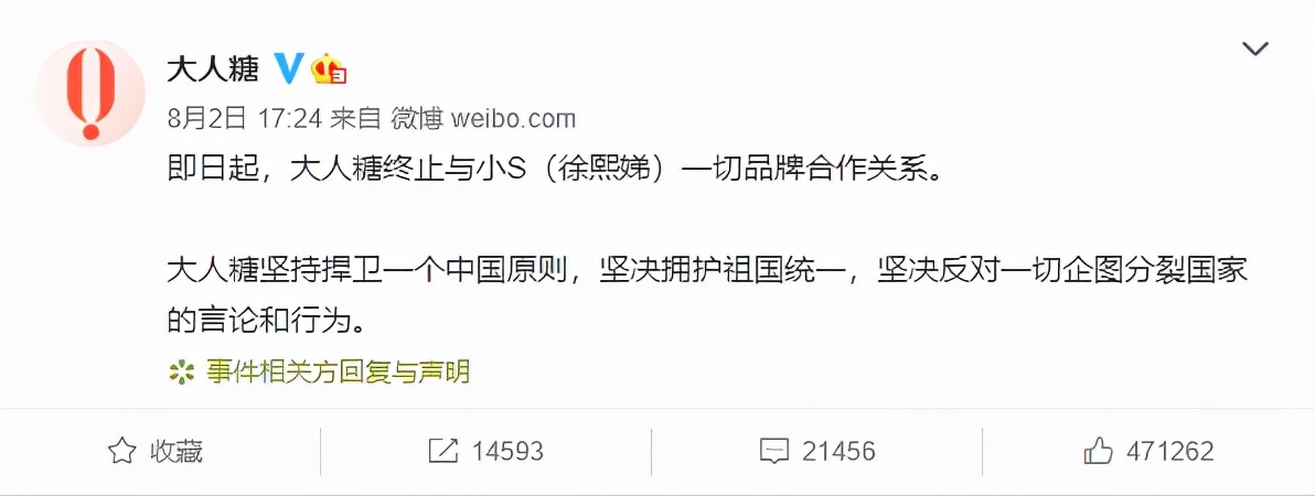 中国成品市场,中国的半成品市场为什么发展缓慢