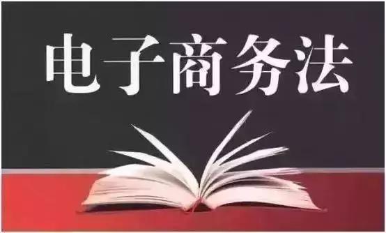彼岸淘｜新《电商法》出台，代购即将涨价，消费者该何去何从？