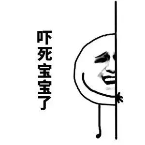 白马变白骨精，权重股遍地都是雷，万千股民又要关灯吃面