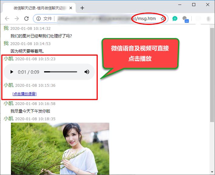 安卓手机微信聊天记录如何导出,如何导出电脑微信聊天记录到手机