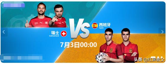 欧洲杯内幕球预测,足球欧洲杯战况分析图