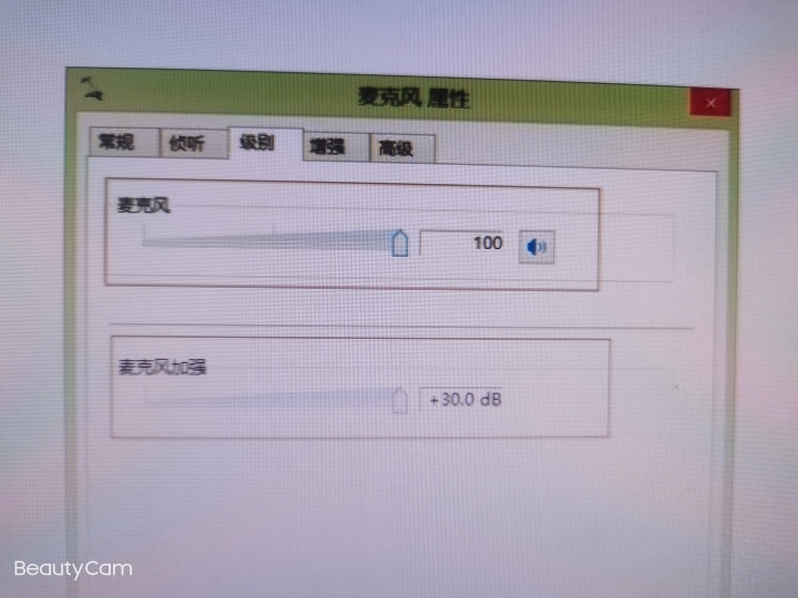 电脑麦克风连接设置,电脑麦克风如何连接设备