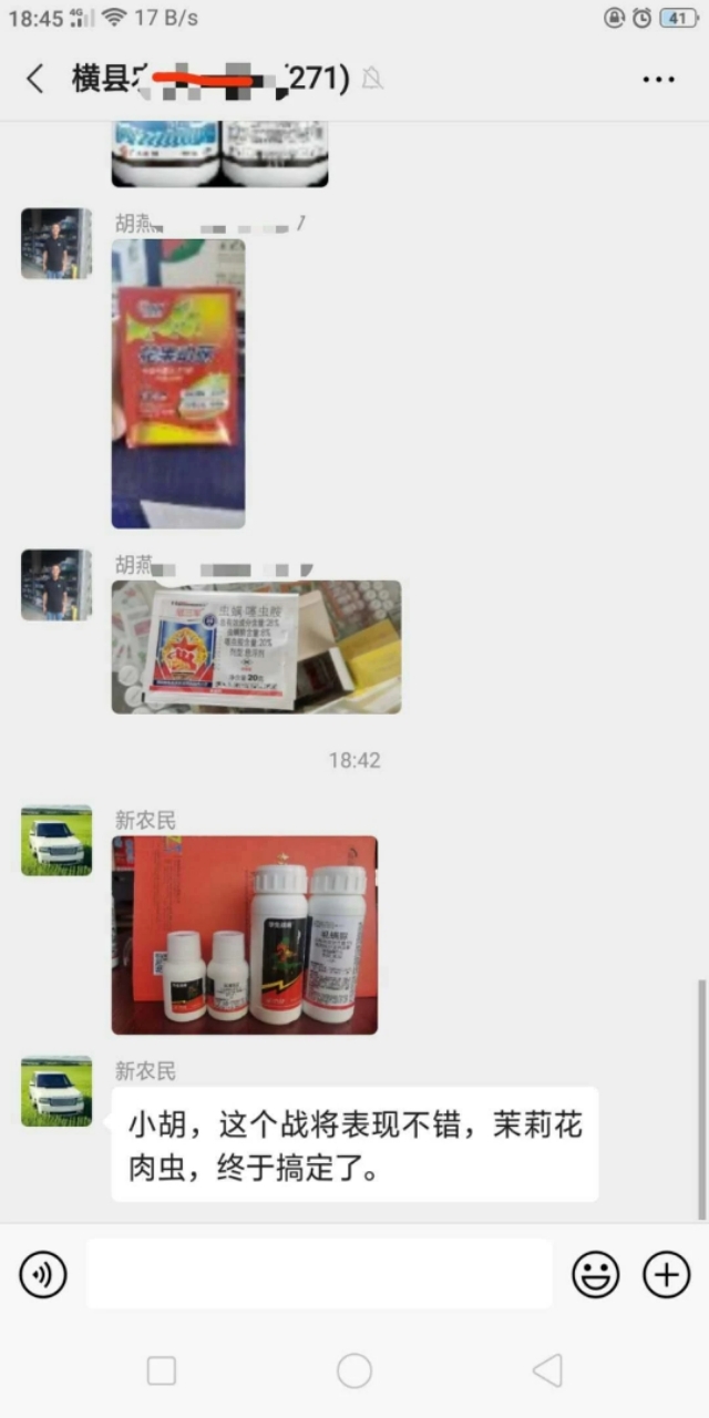 抗性稗草打不死怎么办,抗性超了怎么办