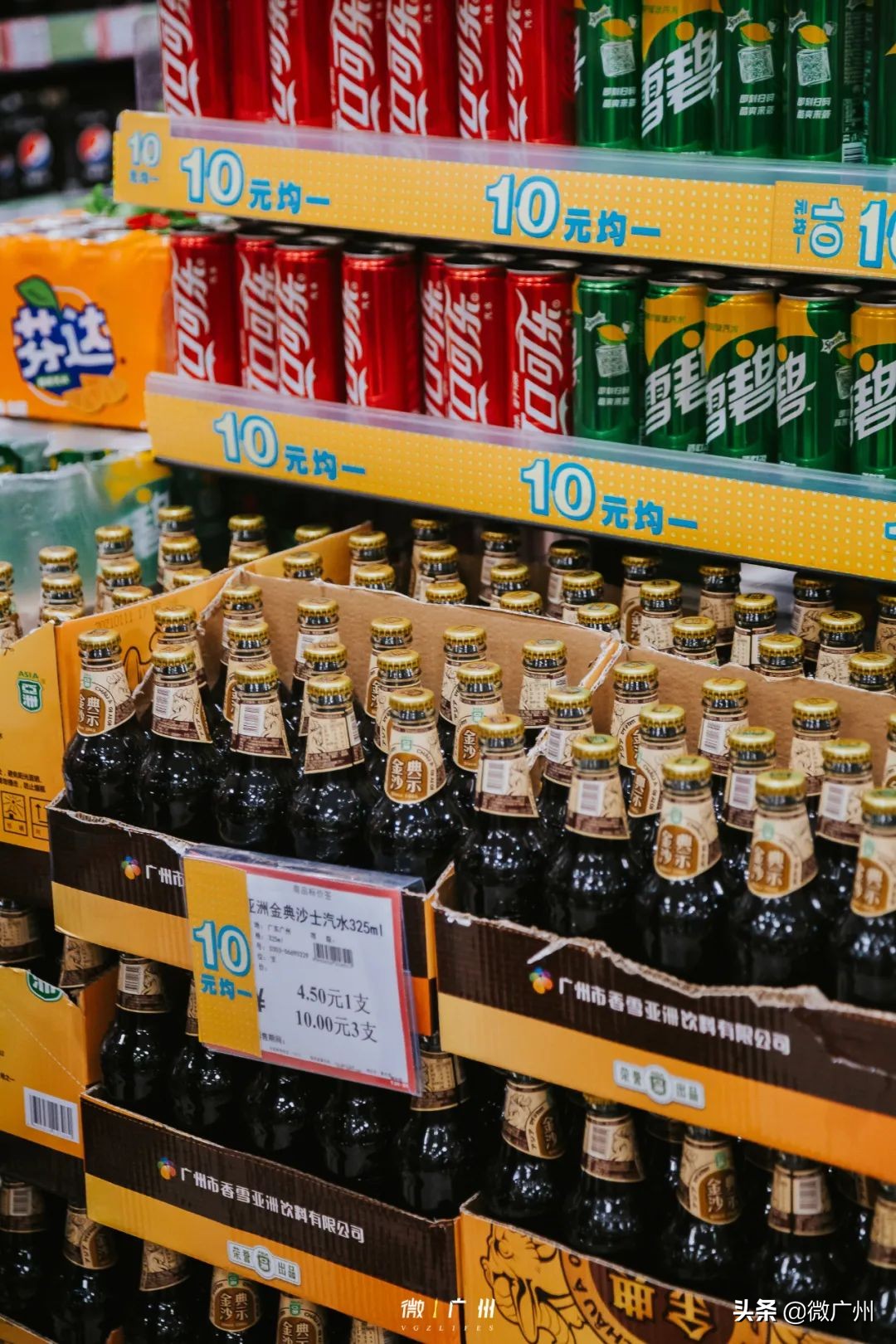 永旺10元均一每年活动时间,永旺99元