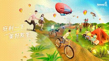 品质为王，安利公司的成长之道