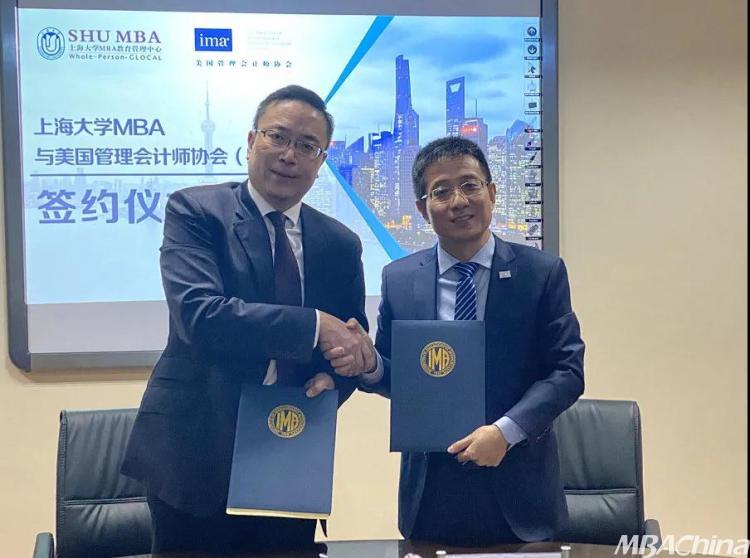 上海大学mba2024,上海大学mba备考