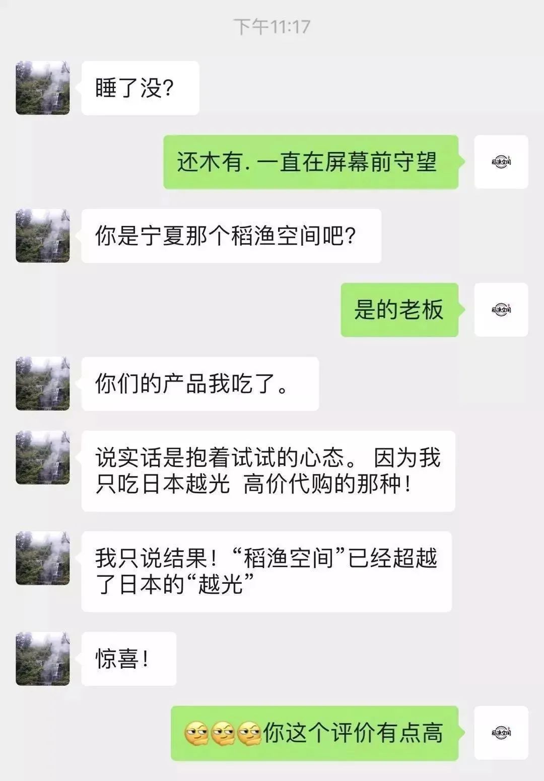 中国用了占世界多少的耕地,我国用占世界百分之几的耕地