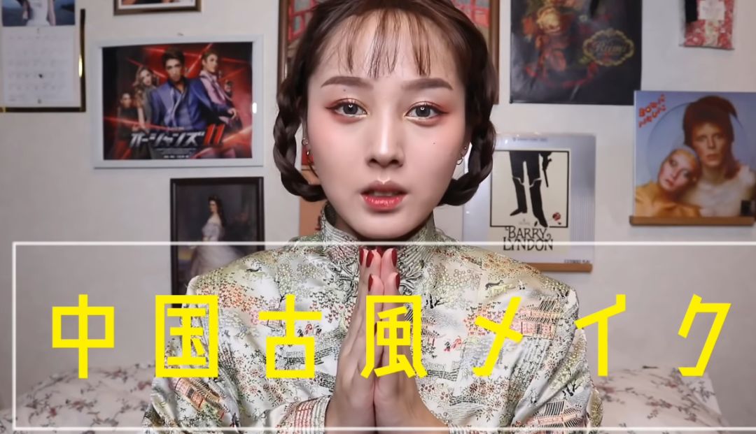 在日本走红的中国妆,风靡日本的中国妆是什么样