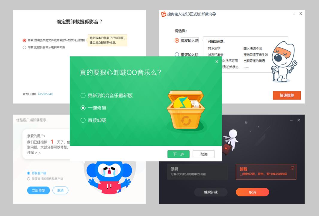 恋爱软件卸载,为了忘却一段感情卸载软件好吗