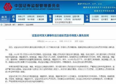 獐子岛的扇贝a股的奇迹之光,獐子岛扇贝事件股票