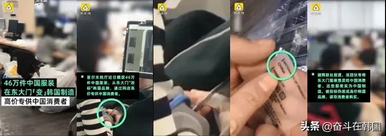 东大门爆款原来竟是广州货？！这波智商税交的真是亏啊