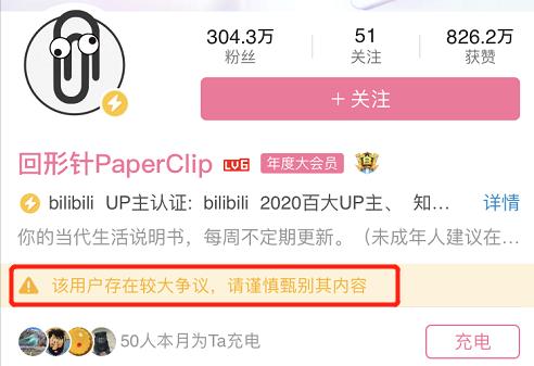 b站回应服务器机房发生故障 (b站机房故障)