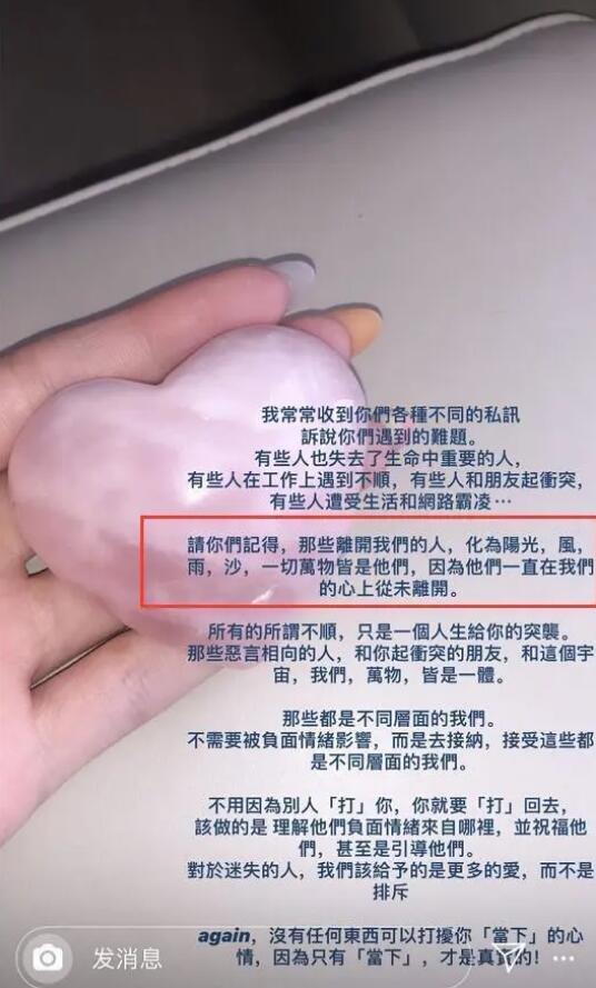 高以翔去世一个月女友首发文,高以翔去世后女友的做法令人泪目