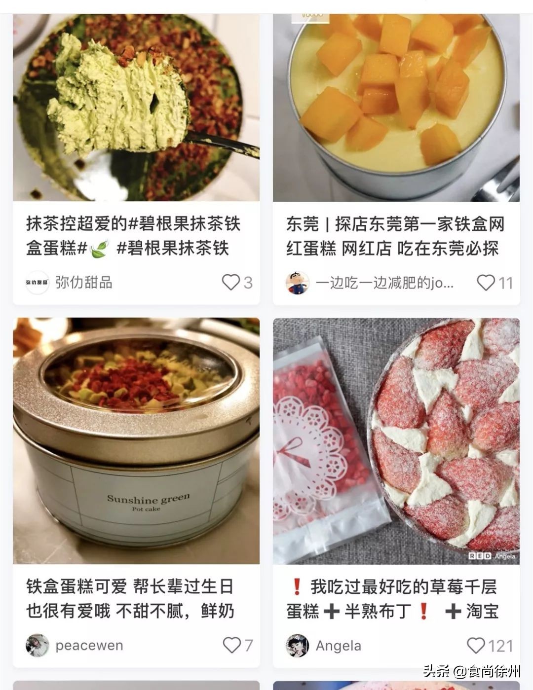 徐州美食必吃推荐前十,徐州美食必吃榜推荐