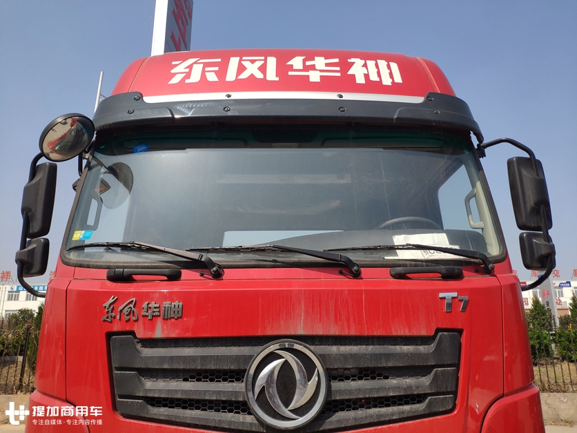 东风华神t7国六牵引车自重多少,华神t7460马力天然气牵引车价格