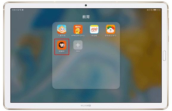 华为平板m6优势在哪,华为平板m6教育方式
