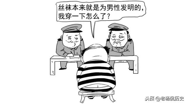 为什么丝袜高跟鞋都是男士发明的,丝袜高跟鞋是为男人创造的吗