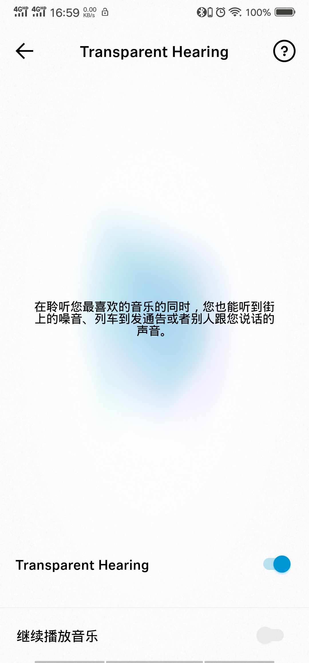 森海塞尔真无线4代佩戴感受,森海塞尔momentumtrue真无线一代