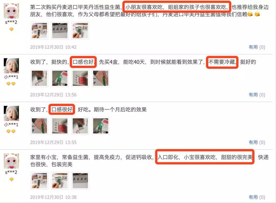 明星在用的益生菌,明星益生菌推荐