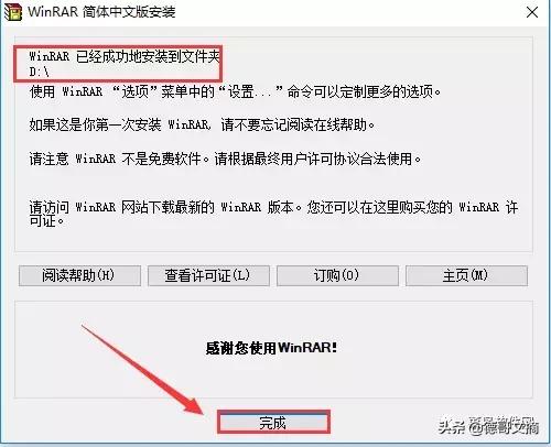 重装系统的详细步骤带图解,重装系统方法大全图解