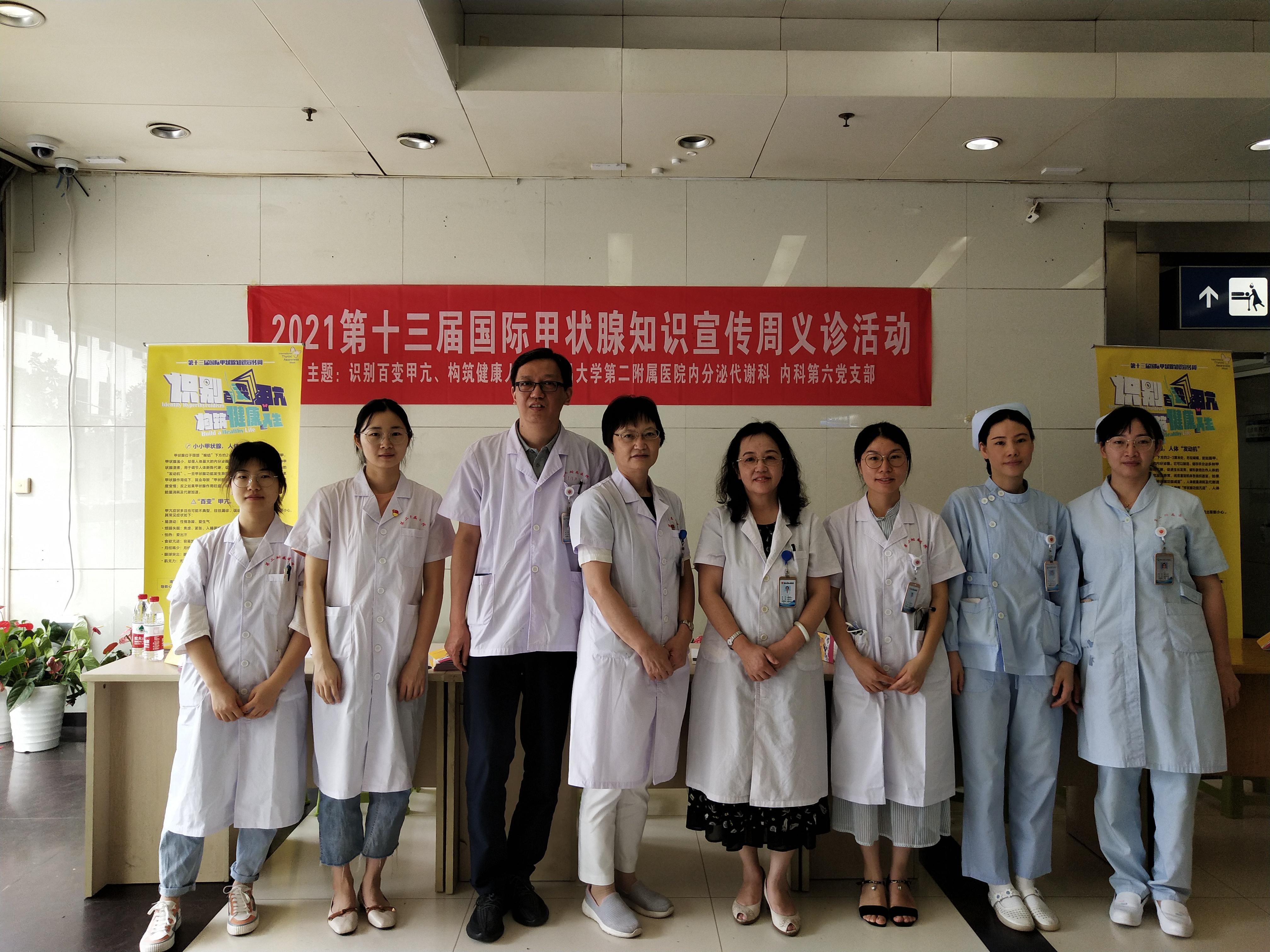 南大二附院甲状腺专家,南大二附院甲亢