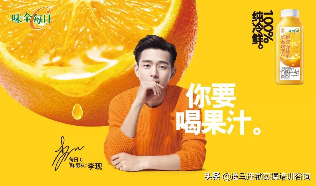 仅次于可口可乐，市场份额第二！味全的品牌营销之路