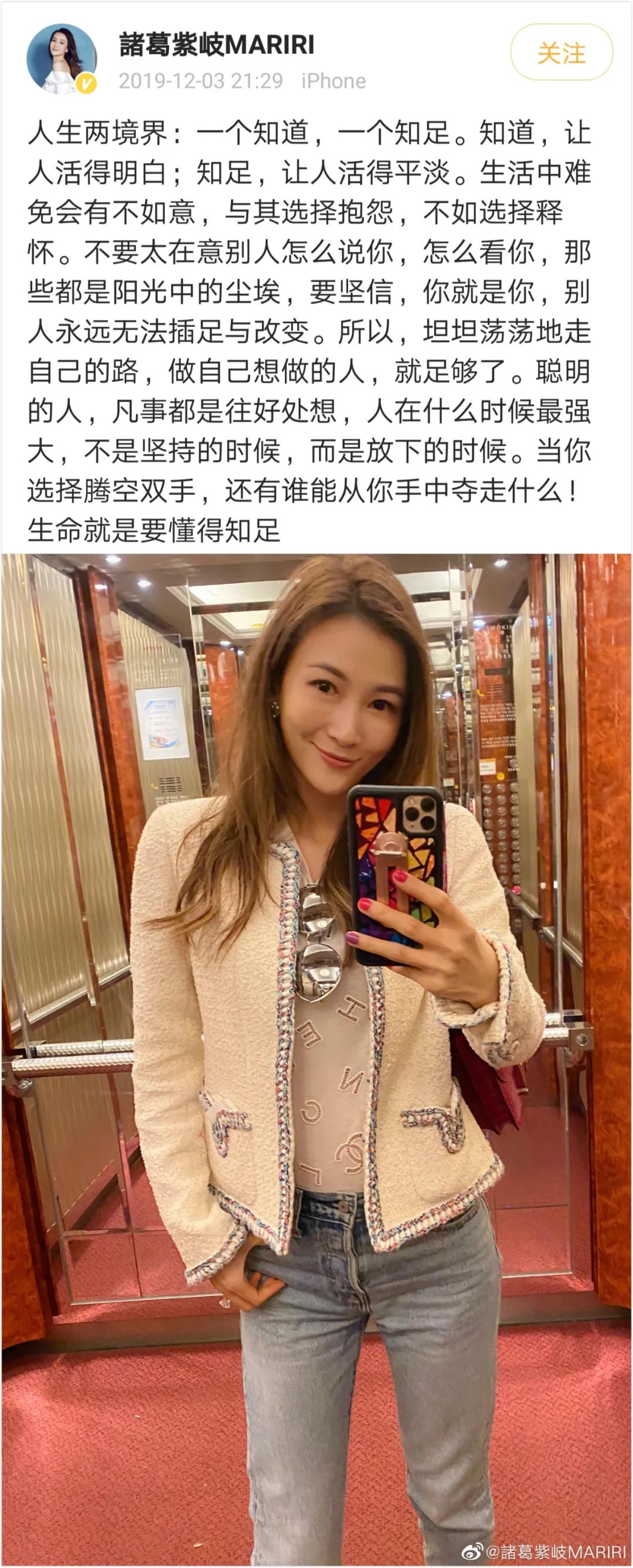 诸葛梓岐婚姻危机,诸葛梓岐豪门