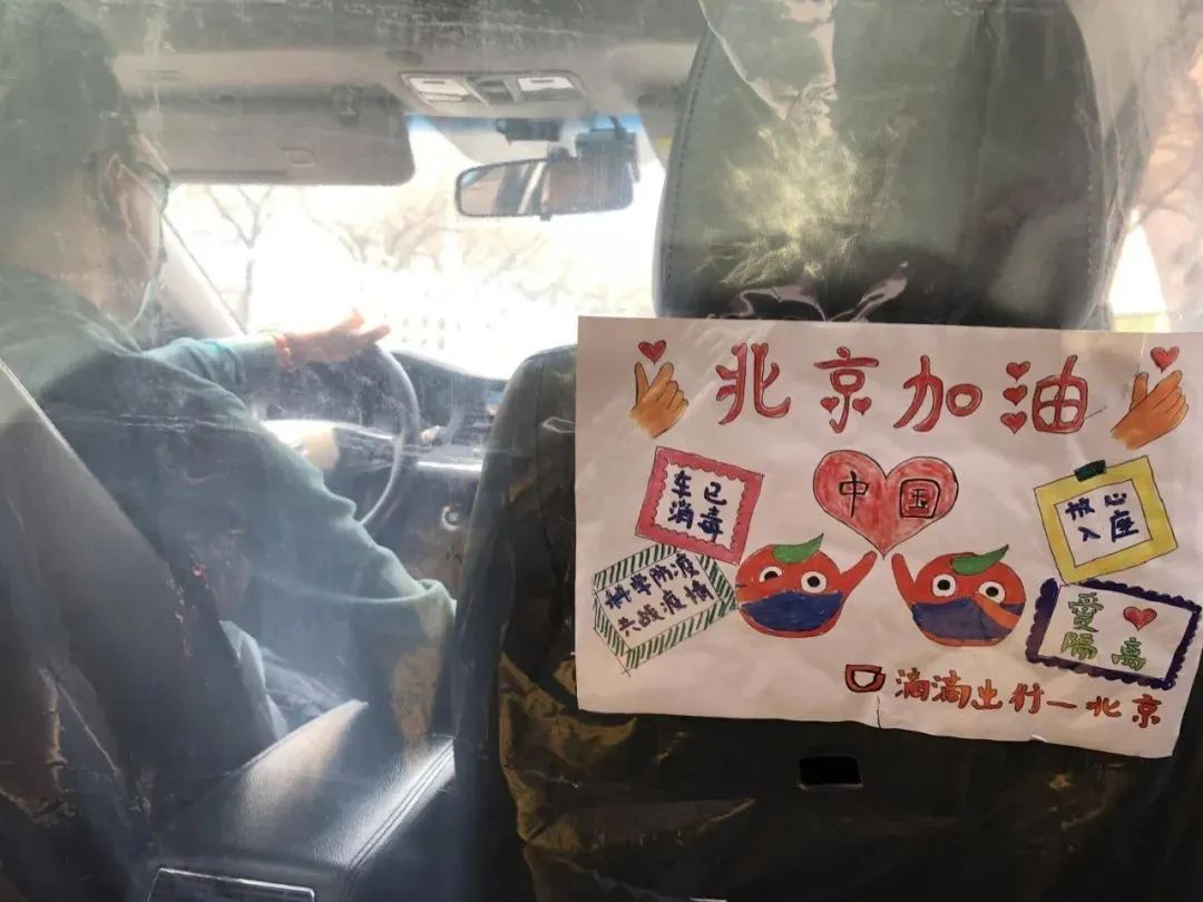 滴滴订单下滑滴滴司机何去何从,滴滴被罚滴滴司机何去何从