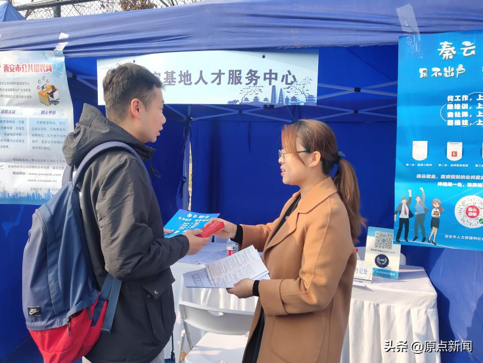 多措并举促就业稳就业,稳就业政策助力扩大社会就业