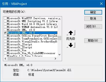 excel如何自定义xml数据,excel如何添加xml架构