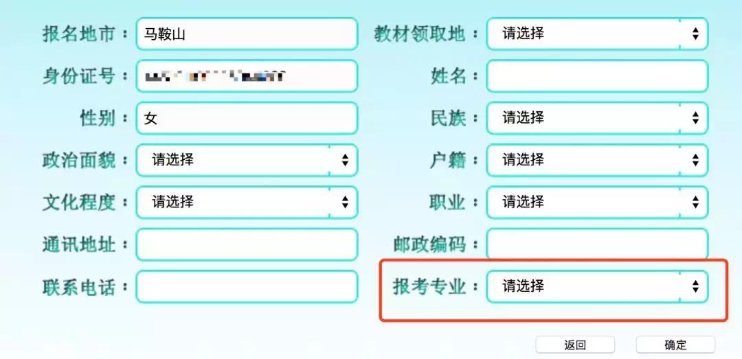 四川4月自考报名时间,江苏自考4月报名时间