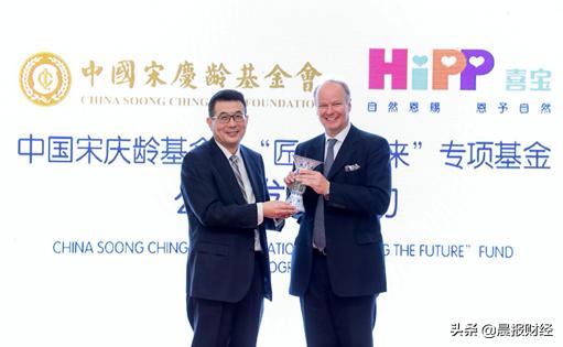 hipp喜宝荷兰版有机益生菌奶粉,中国宋庆龄基金会公益活动