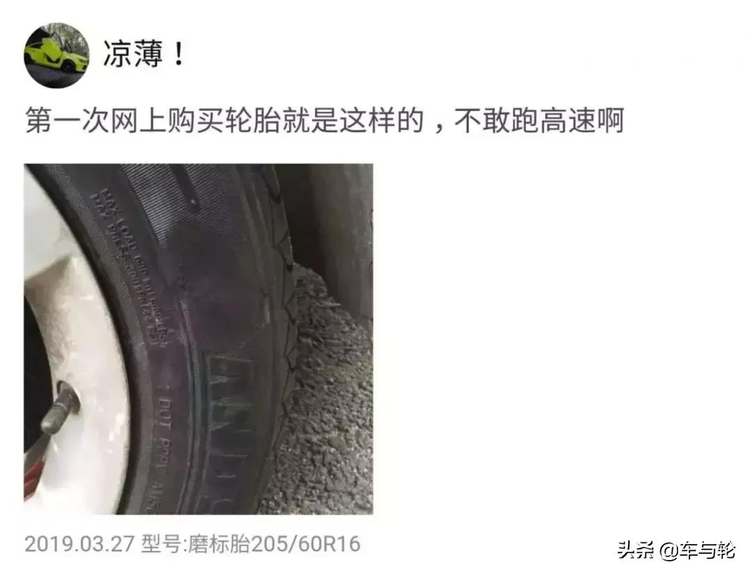 轮胎电商专供款,轮胎哪个电商平台买比较好