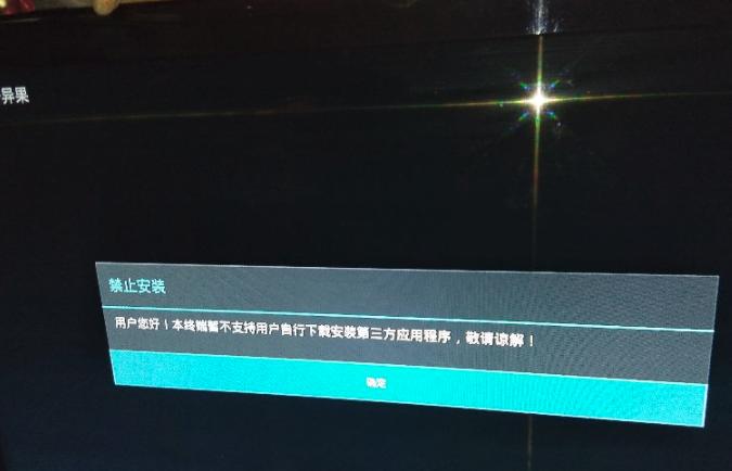 买了tcl电视没有网络,买tcl电视带u盘不