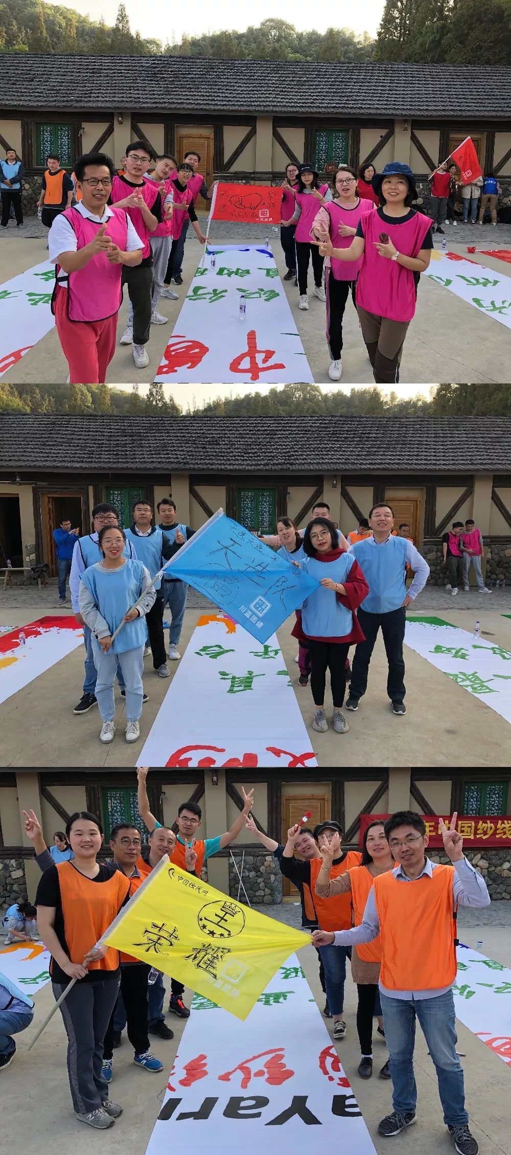 团建拓展努力奔跑继续前行,团建火力全开