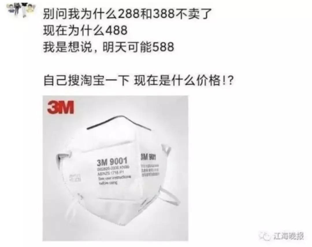 注意！疫情期间这样发朋友圈违法！有人已被罚25000元