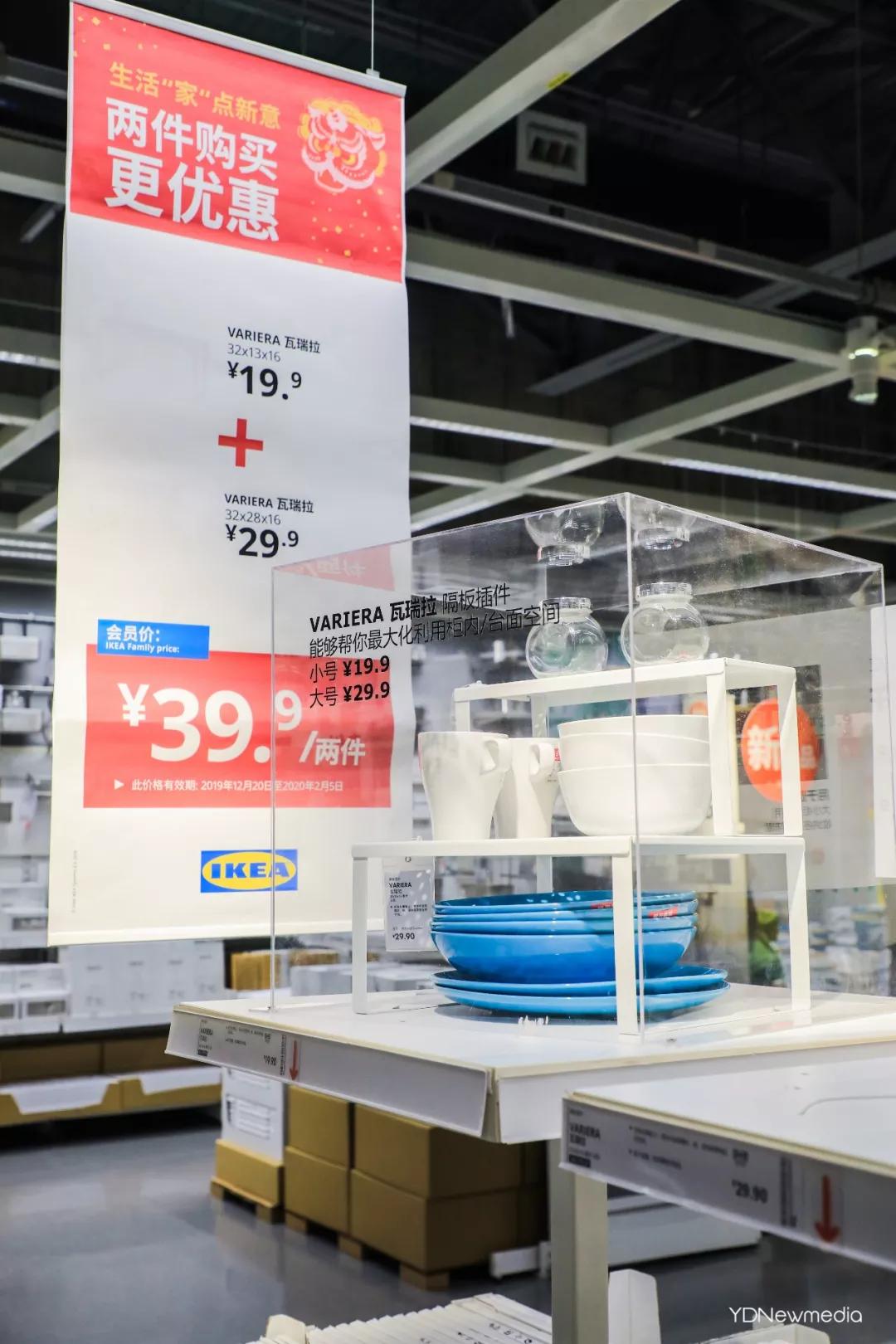 @全体武汉人,收好这份宜家新春攻略,最低1.9元起,快来