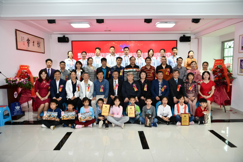 童星国际象棋俱乐部,海口童星国际象棋学校