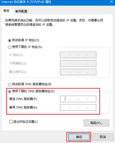 steam商店一直登不上怎么办,激活steam社区商店