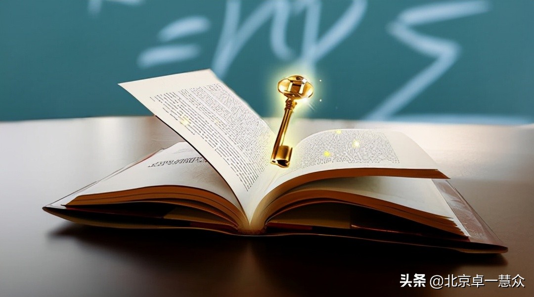 「北京卓一慧众知产版权」APP开发与小程序开发的区别