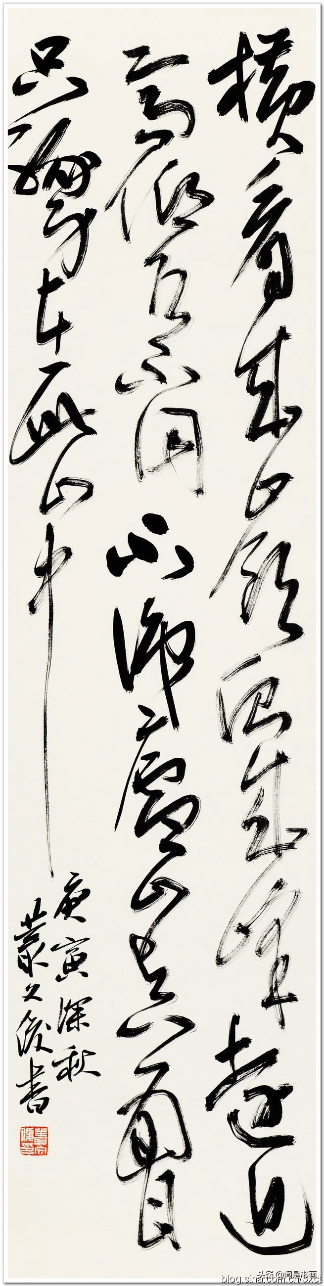 丛文俊先生谈书法,丛文俊书法作品欣赏