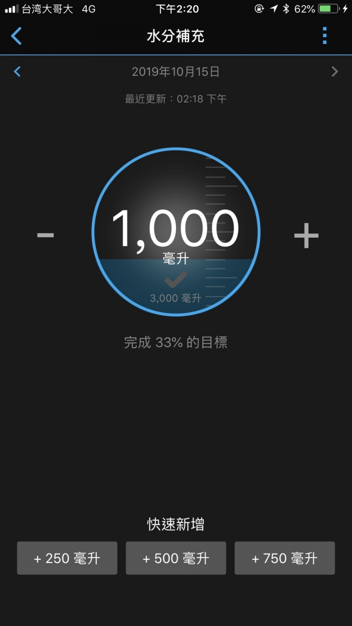 佳明定位评测,佳明venu系列演示