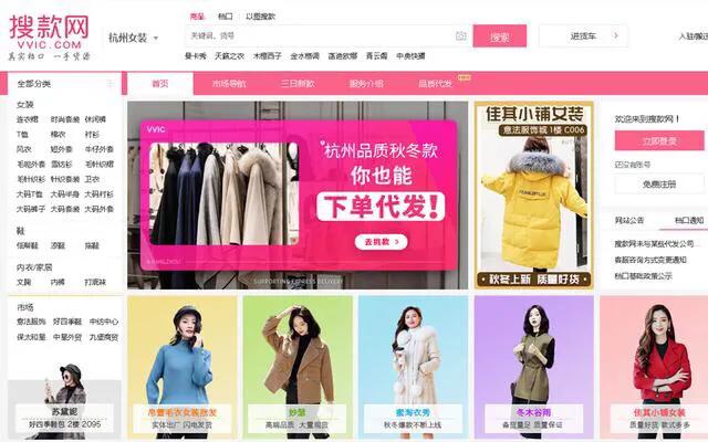 电商货源供应平台一件代发,一件代发电商选货源的窍门