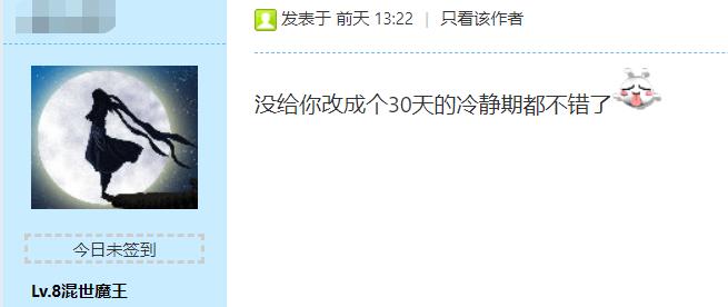 大话西游手游悔梦石重铸仙器鞋子,大话西游2超级悔梦石怎么合成